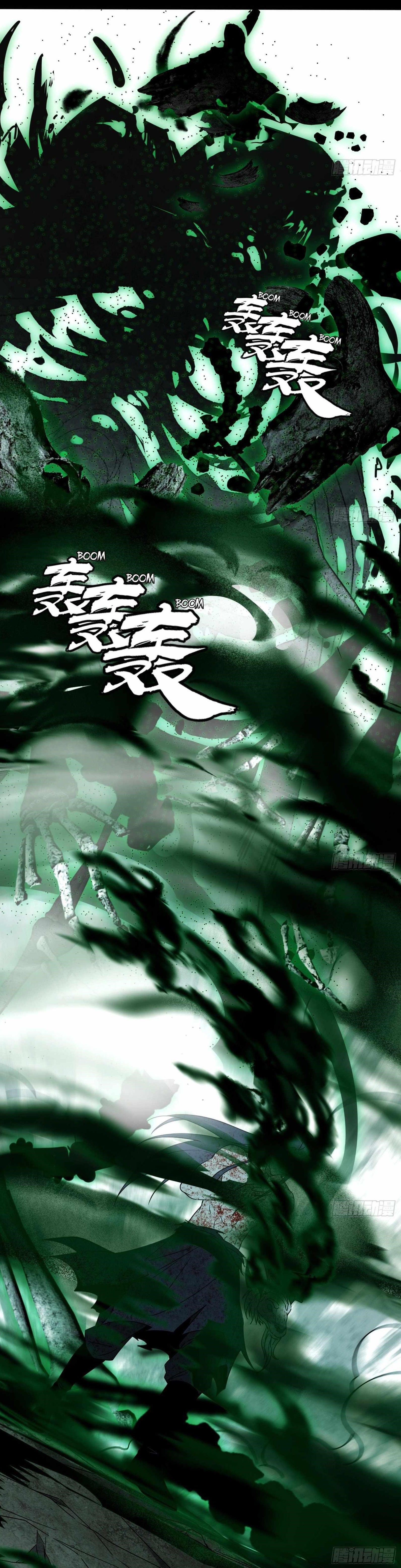 I’m An Evil God Chapter 505 - Page 1