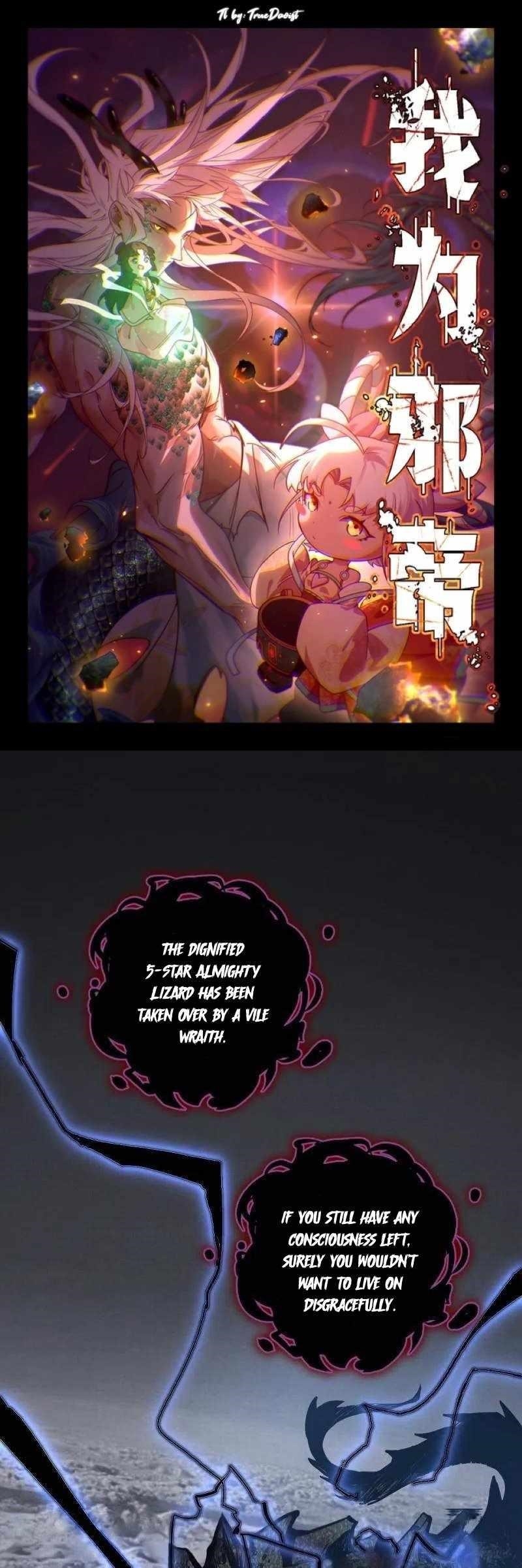 I’m An Evil God Chapter 517 - Page 1