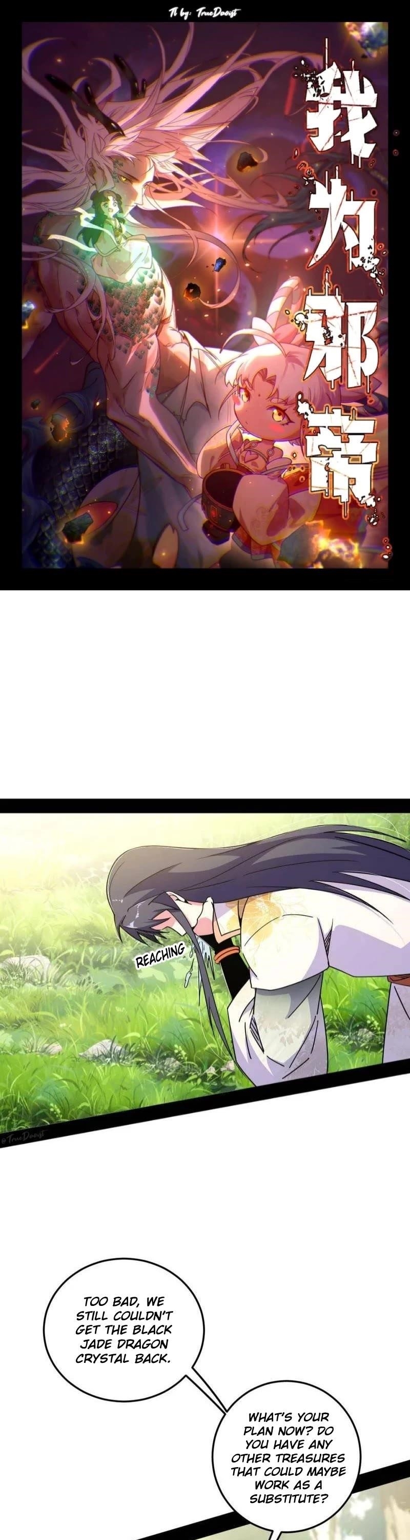 I’m An Evil God Chapter 521 - Page 1