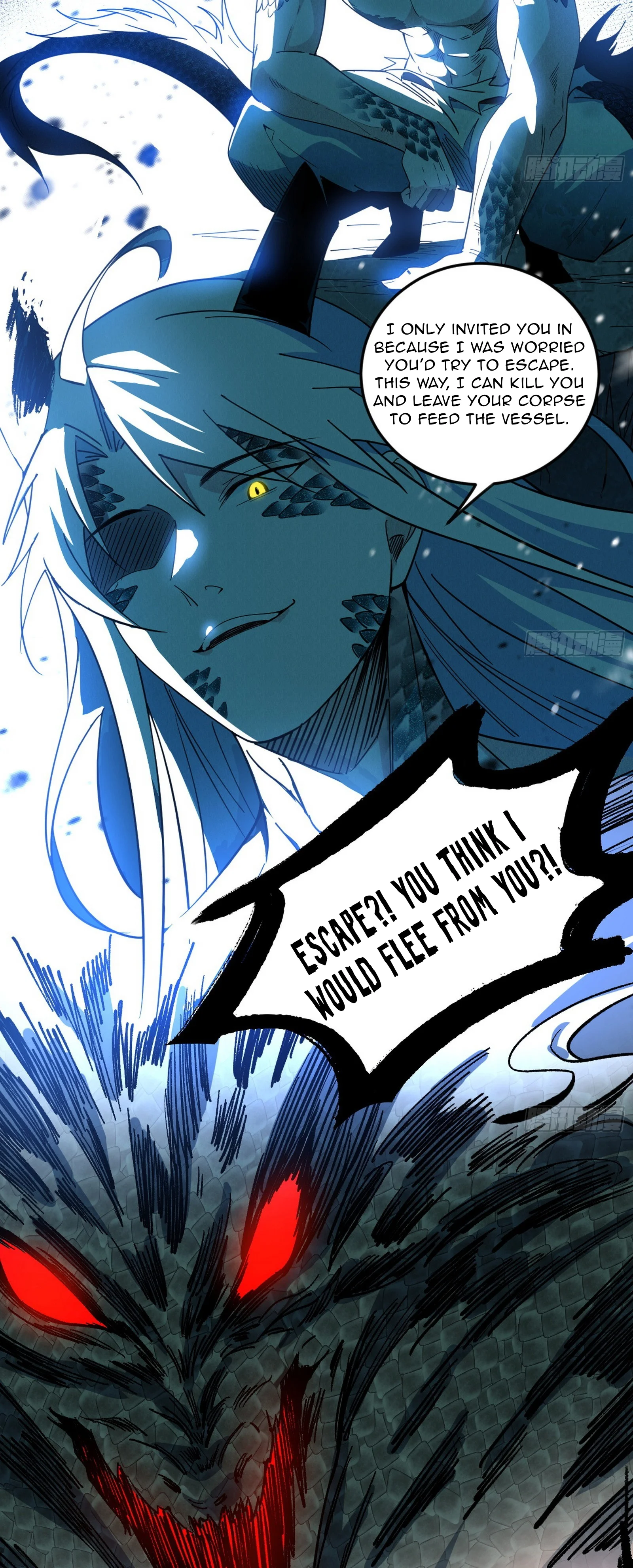 I’m An Evil God Chapter 543 - Page 14