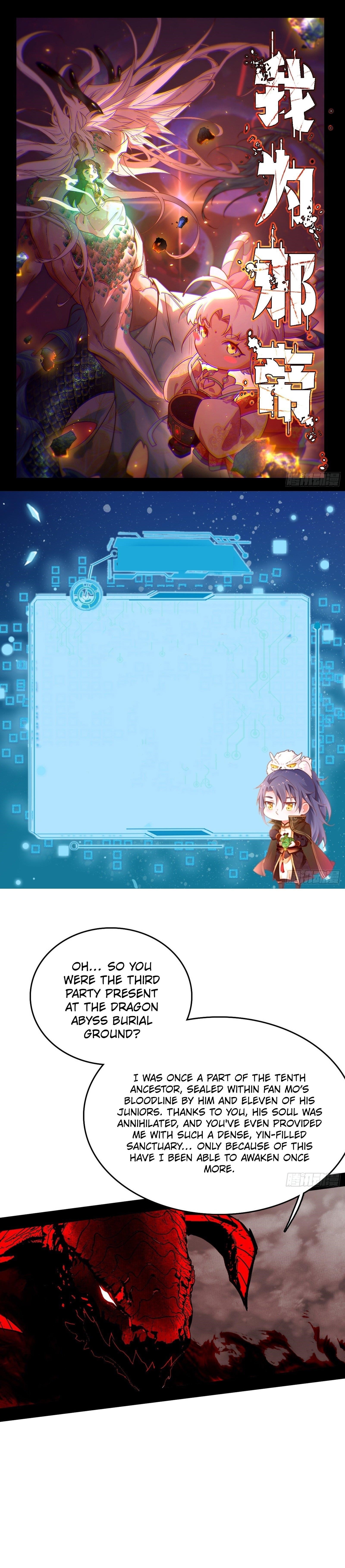 I’m An Evil God Chapter 545 - Page 1