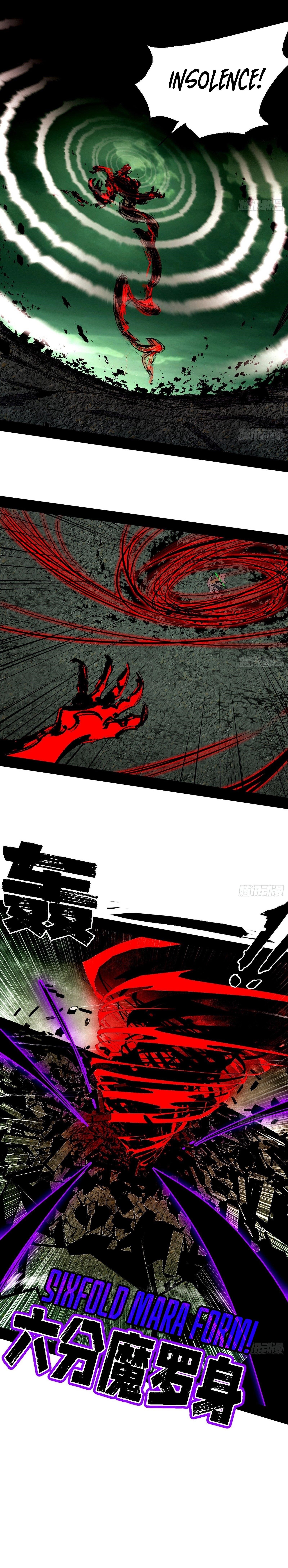 I’m An Evil God Chapter 545 - Page 17