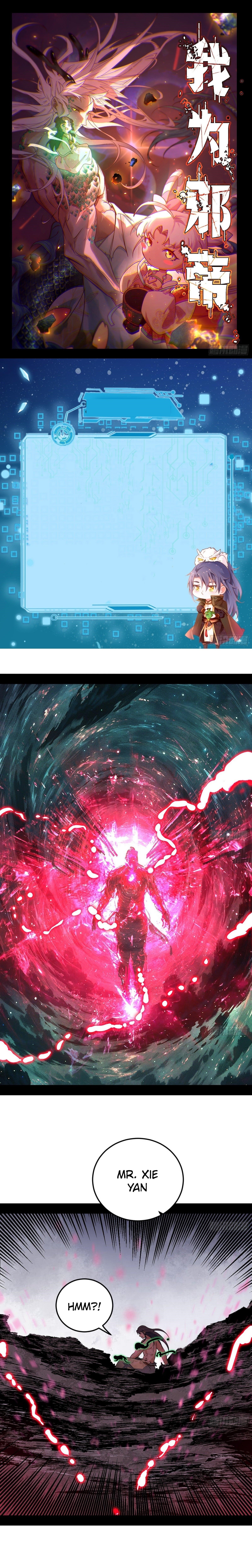 I’m An Evil God Chapter 546 - Page 1