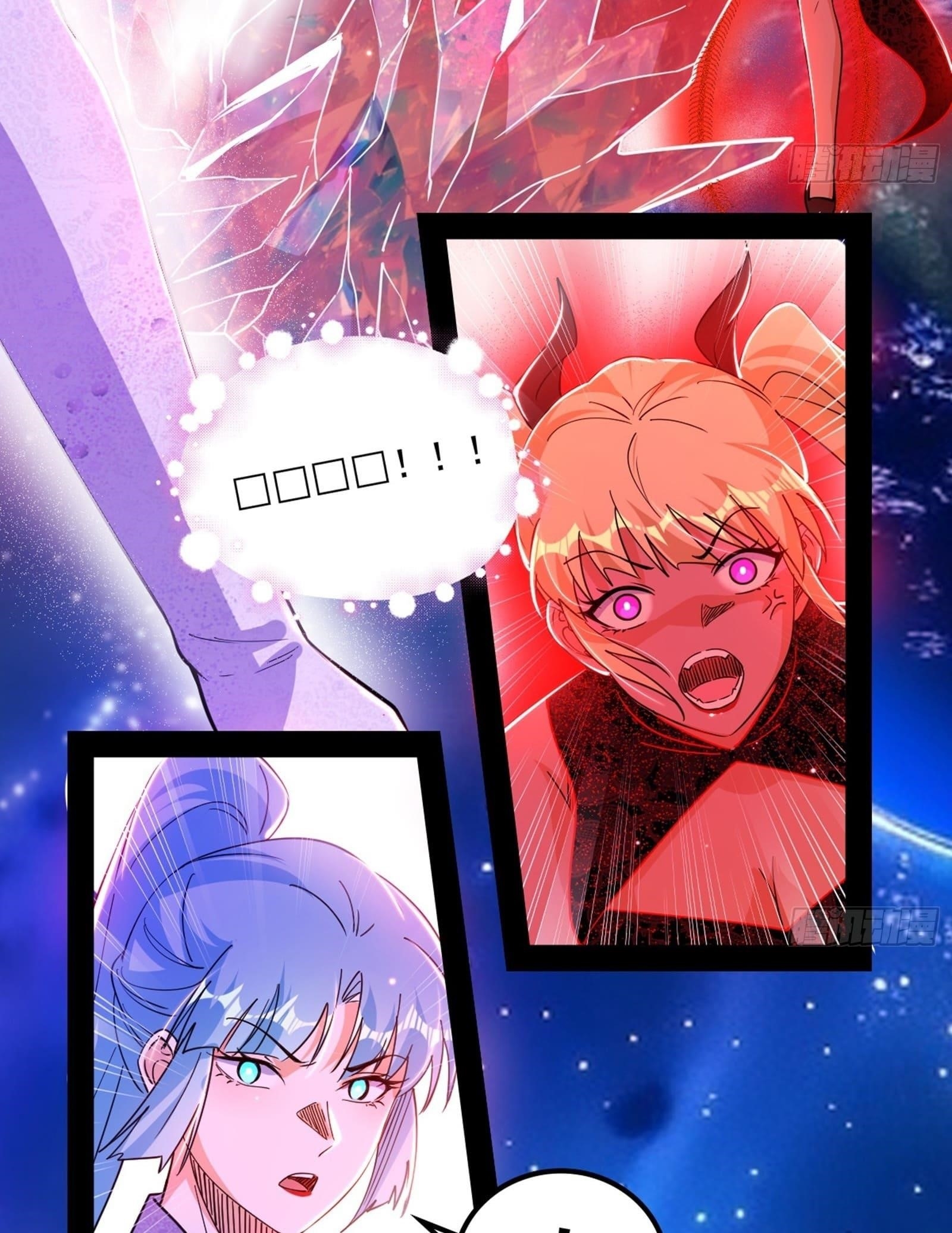 I’m An Evil God Chapter 547 - Page 38