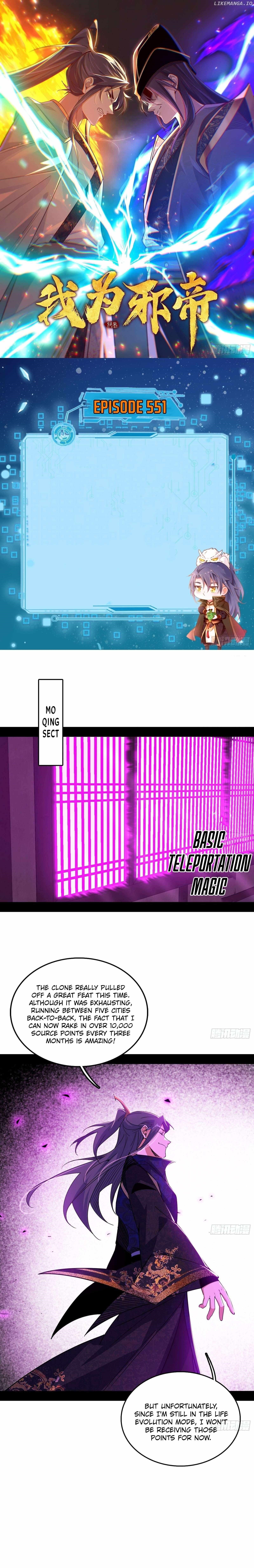 I’m An Evil God Chapter 551 - Page 1