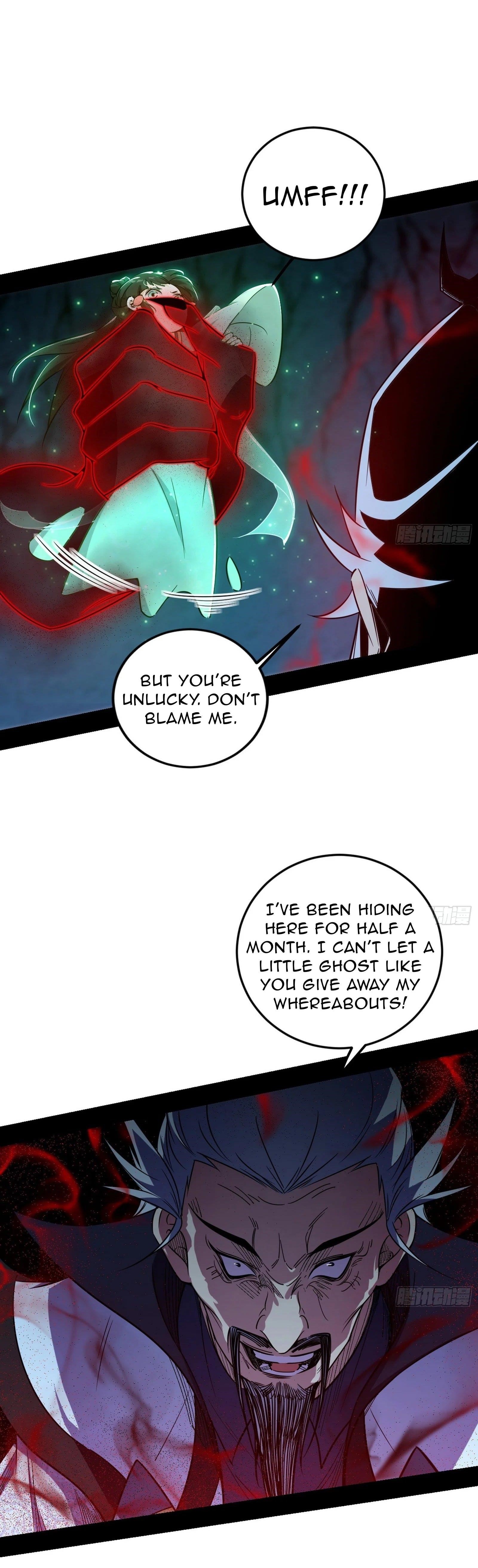 I’m An Evil God Chapter 554 - Page 17