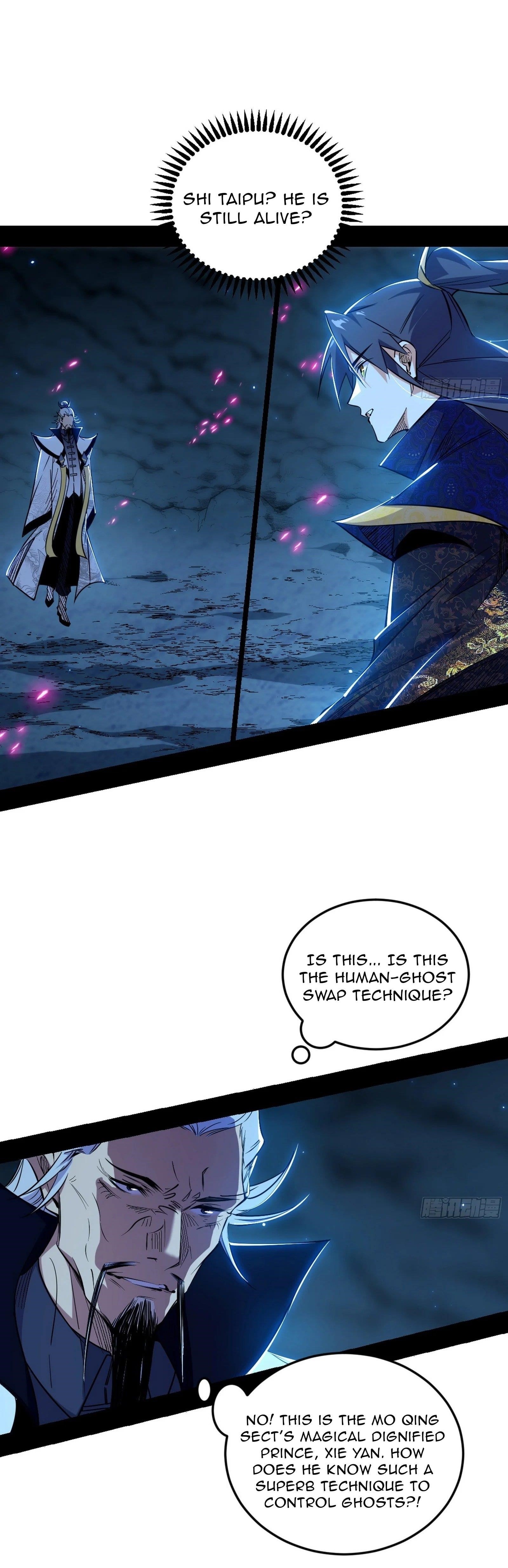 I’m An Evil God Chapter 554 - Page 20