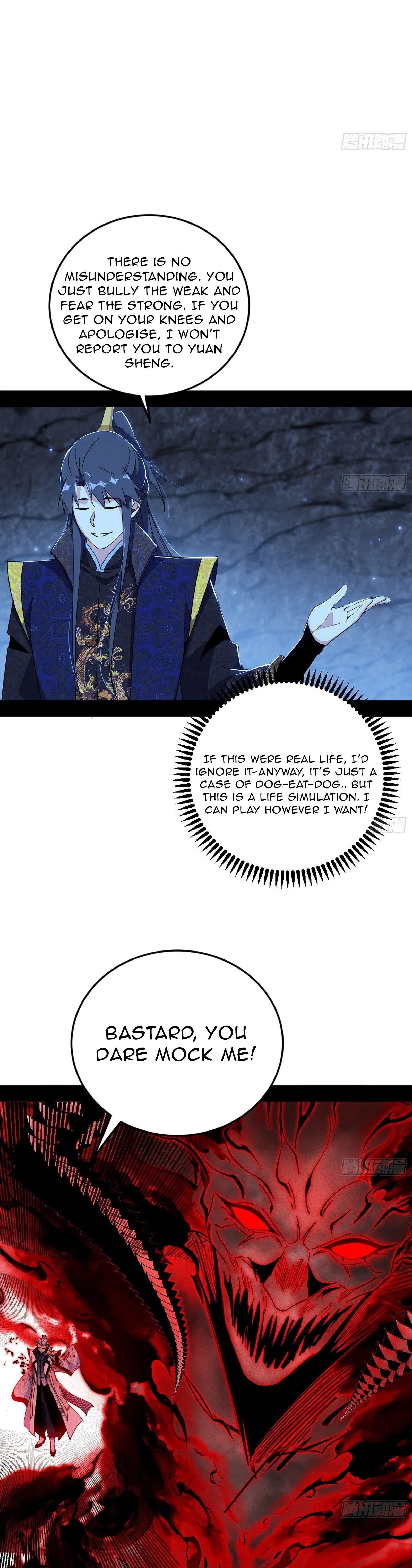 I’m An Evil God Chapter 554 - Page 22