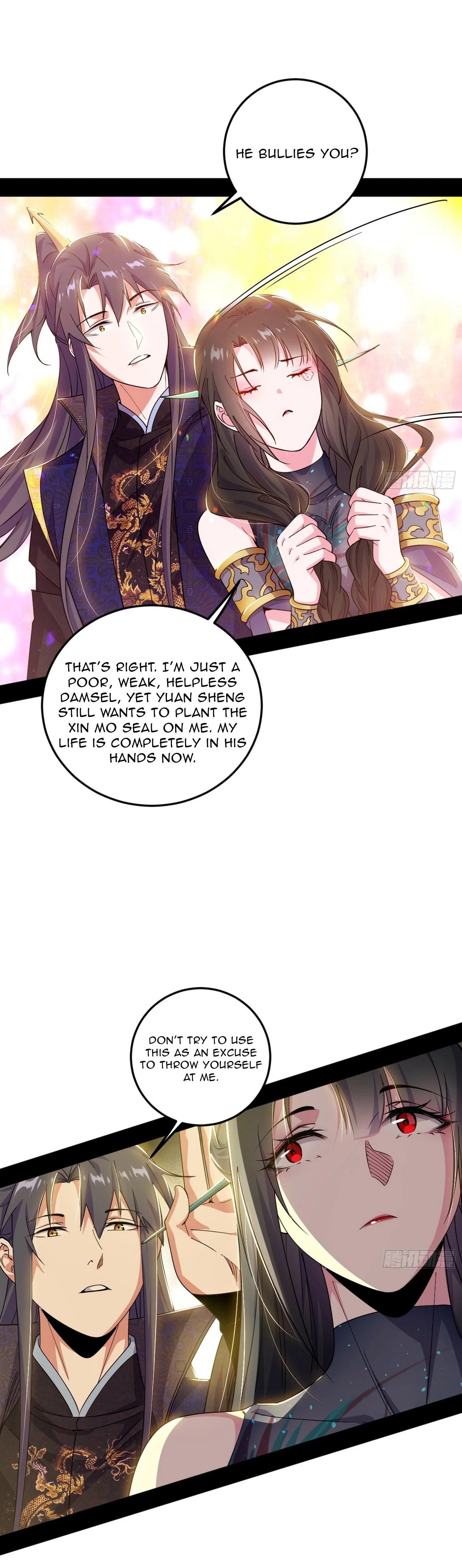 I’m An Evil God Chapter 554 - Page 7