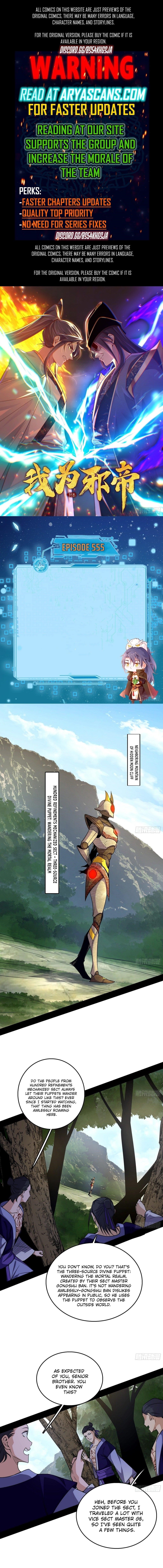 I’m An Evil God Chapter 555 - Page 1