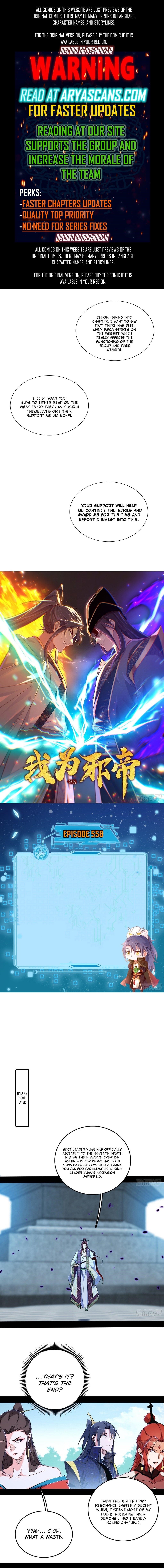 I’m An Evil God Chapter 558 - Page 1
