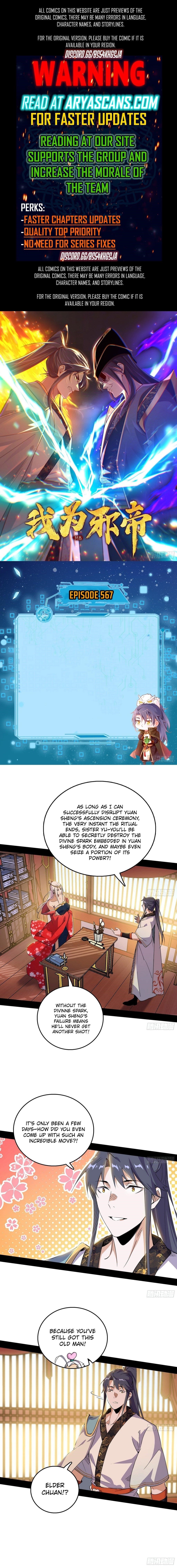 I’m An Evil God Chapter 567 - Page 1