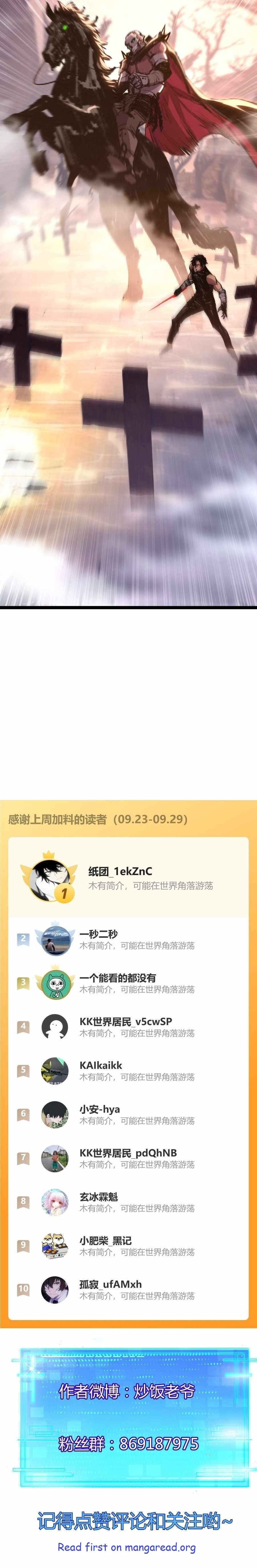 Moon Slayer Chapter 66 - Page 11