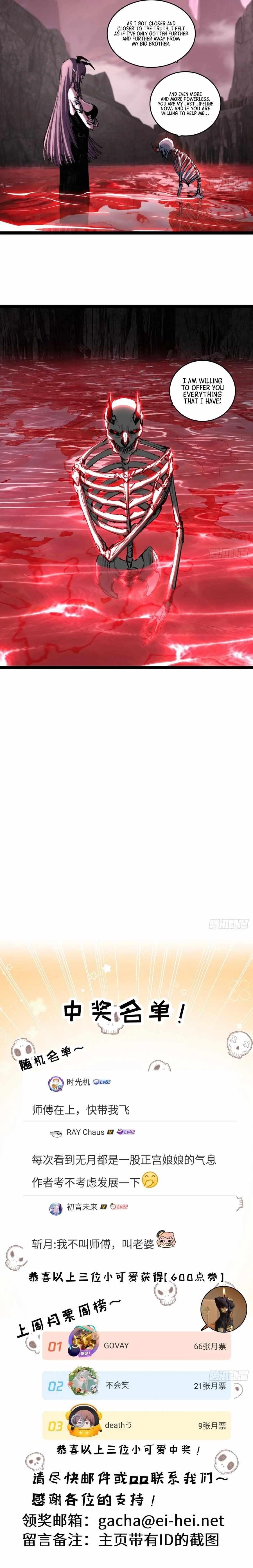 Moon Slayer Chapter 68 - Page 11