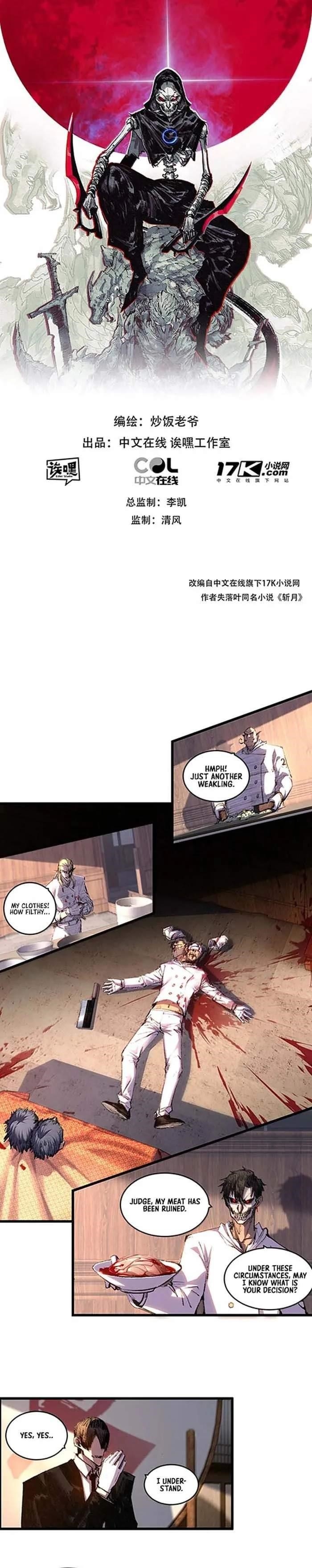 Moon Slayer Chapter 72 - Page 1