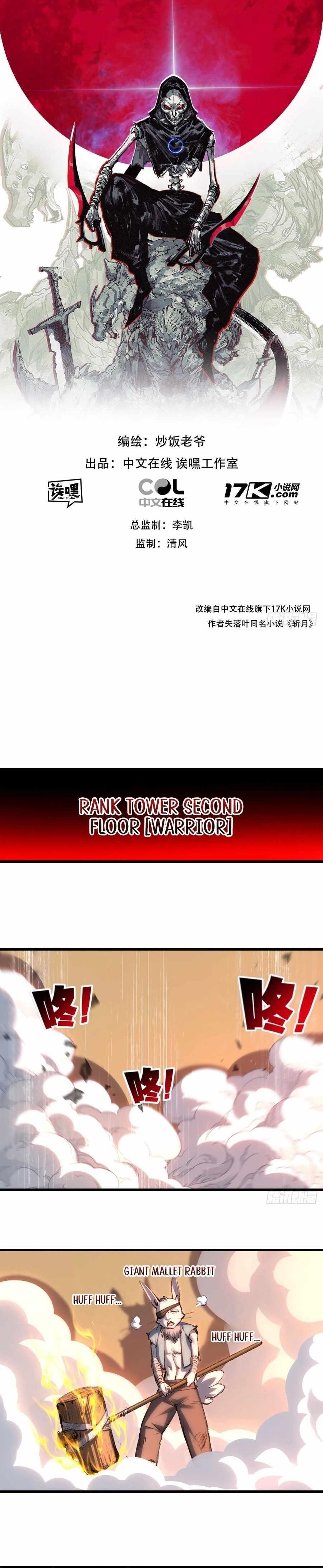 Moon Slayer Chapter 74 - Page 1