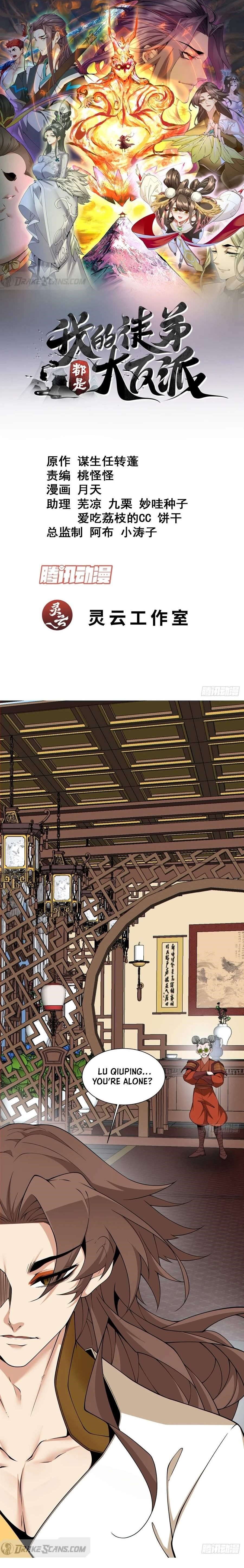 My Disciples Are All Big Villains Chapter 256 - Page 1