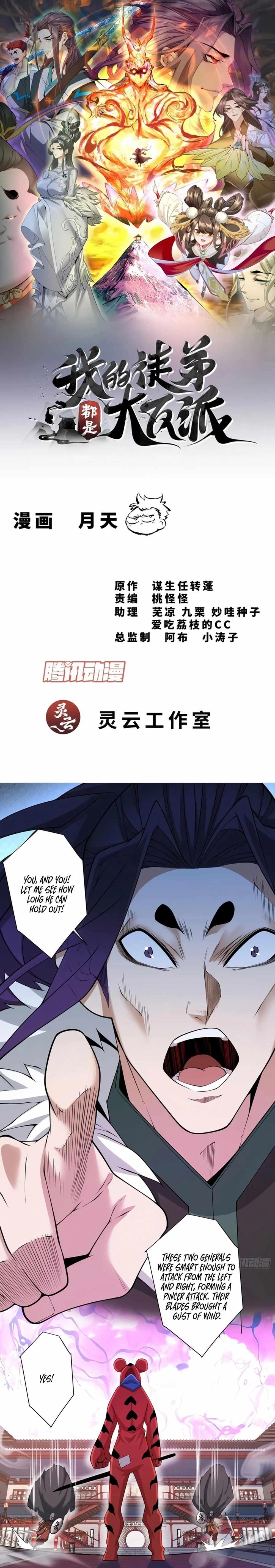 My Disciples Are All Big Villains Chapter 313 - Page 1