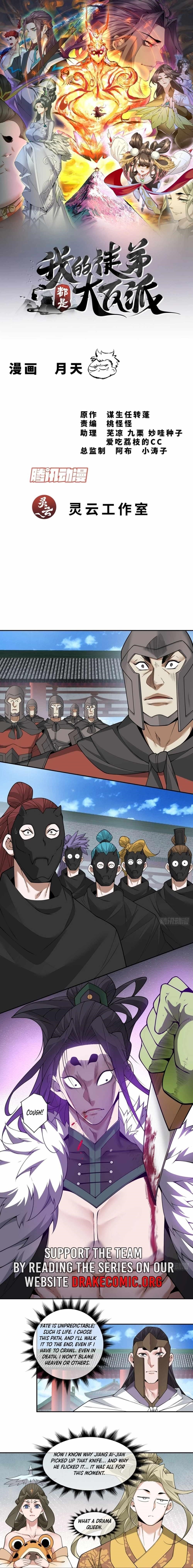 My Disciples Are All Big Villains Chapter 316 - Page 1