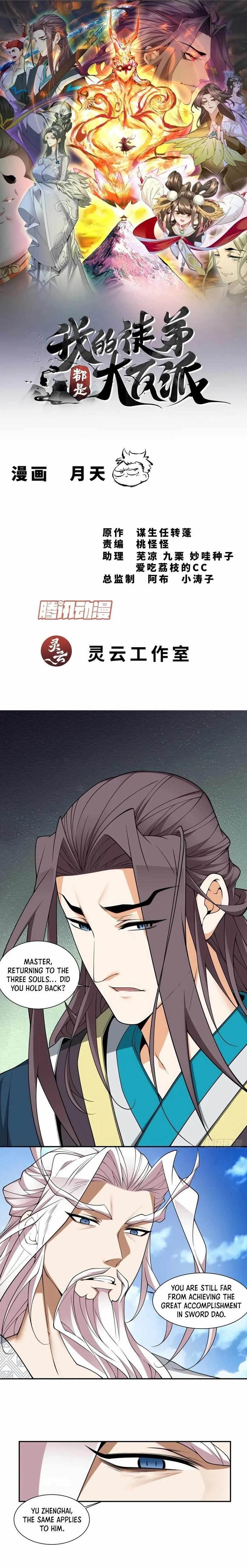 My Disciples Are All Big Villains Chapter 332 - Page 1