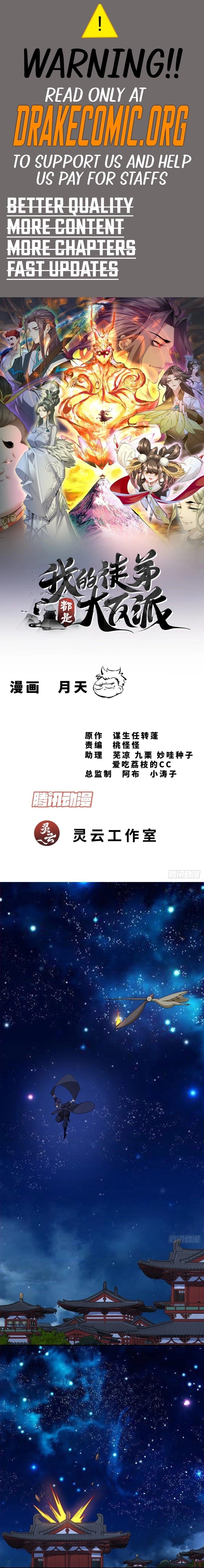 My Disciples Are All Big Villains Chapter 341 - Page 1