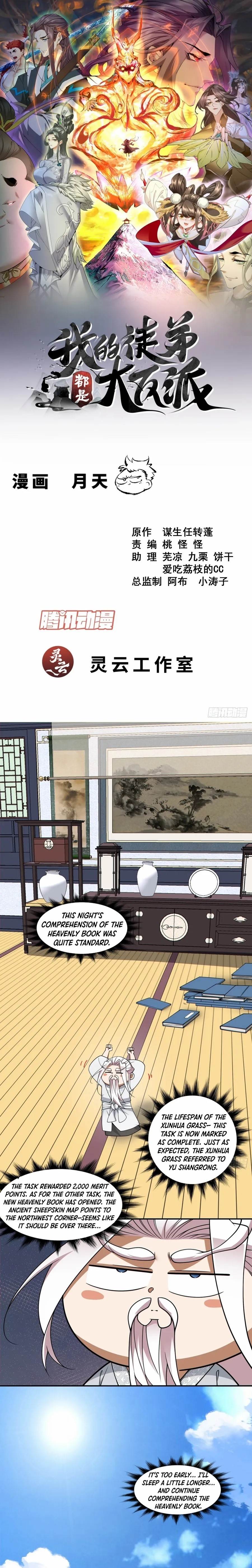 My Disciples Are All Big Villains Chapter 346 - Page 1