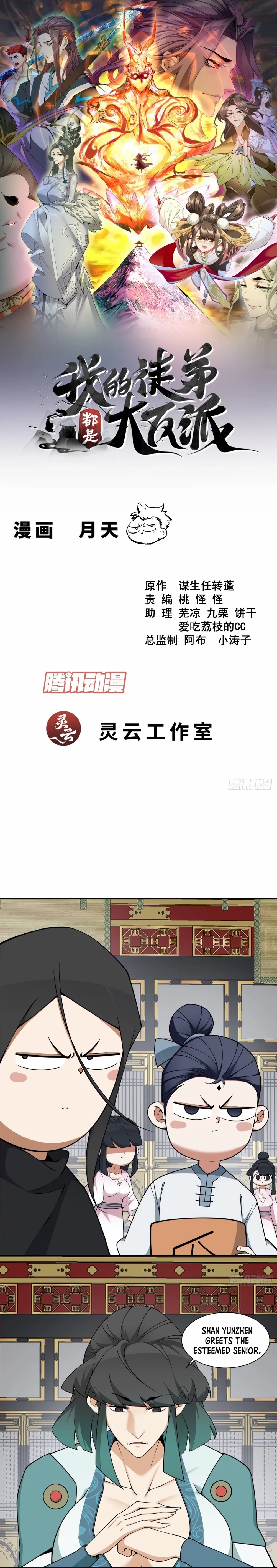 My Disciples Are All Big Villains Chapter 350 - Page 1