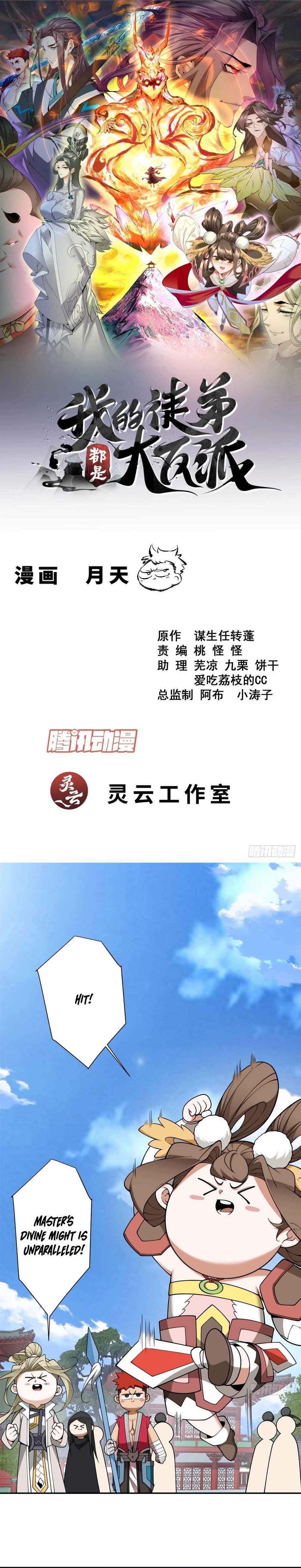 My Disciples Are All Big Villains Chapter 353 - Page 1