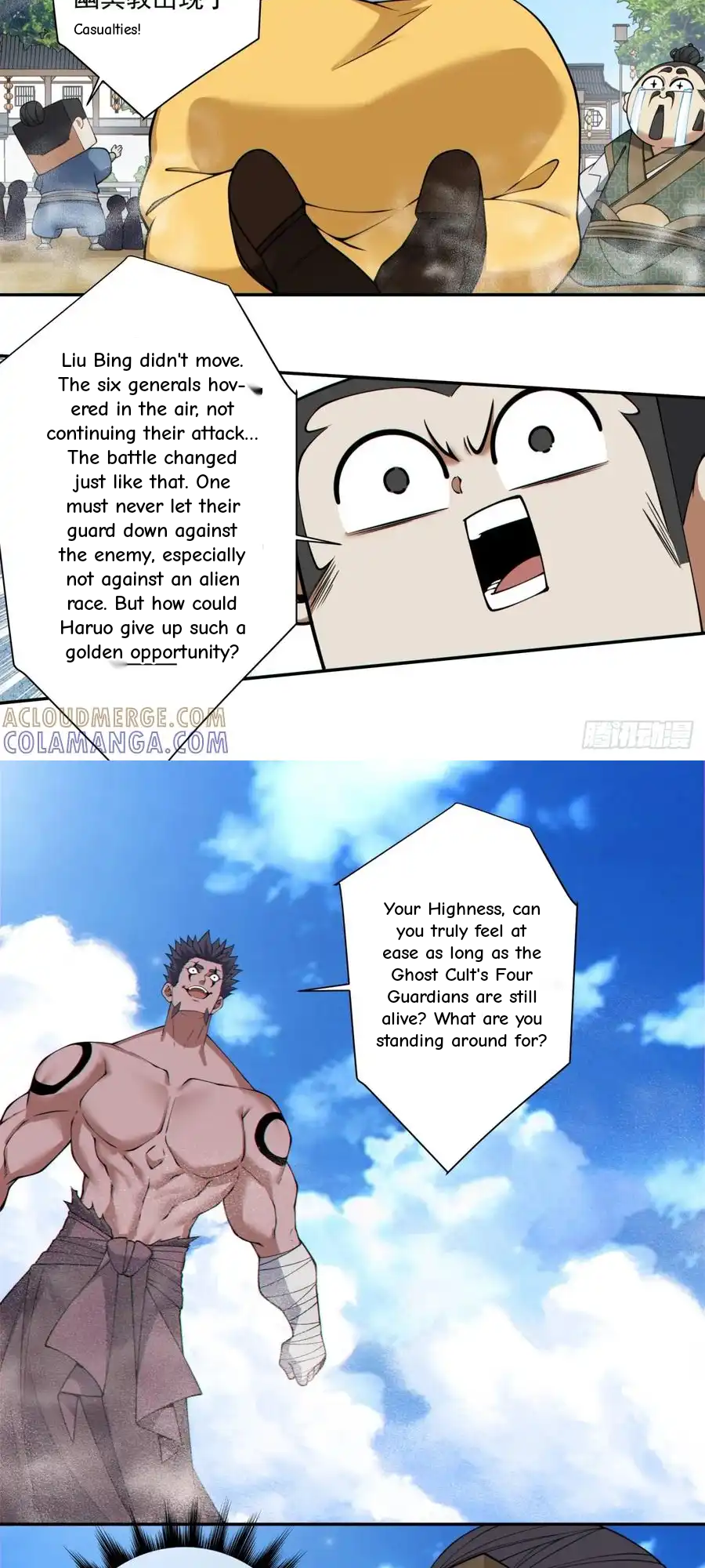 My Disciples Are All Big Villains Chapter 395 - Page 27