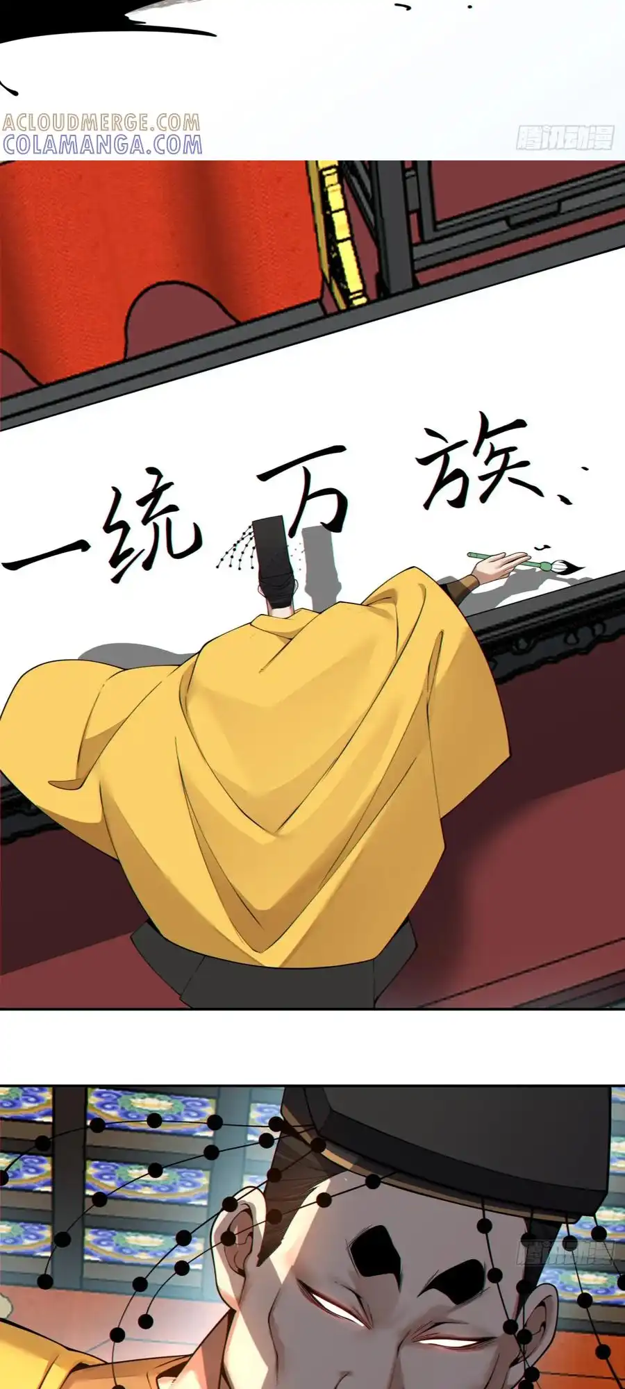 My Disciples Are All Big Villains Chapter 404 - Page 13