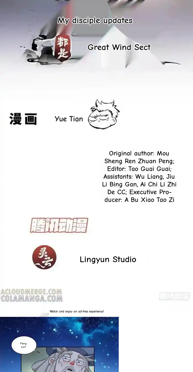 My Disciples Are All Big Villains Chapter 418 - Page 48