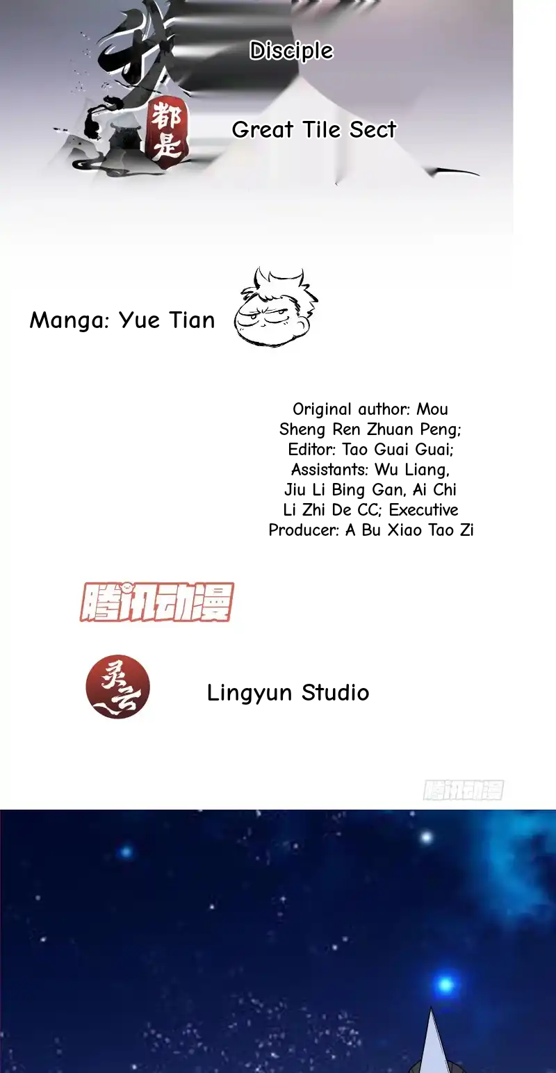 My Disciples Are All Big Villains Chapter 418 - Page 50