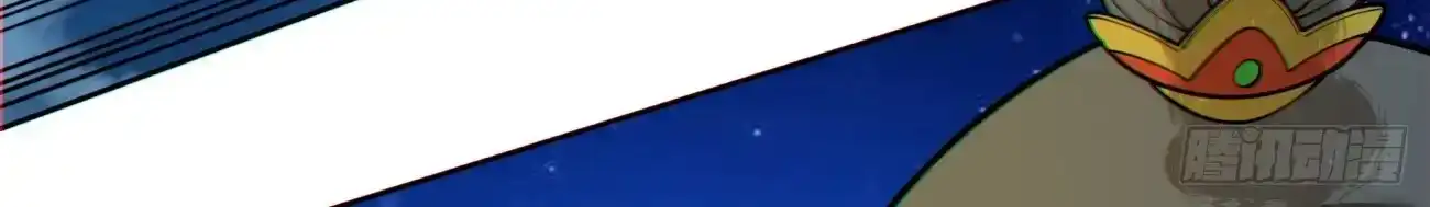 My Disciples Are All Big Villains Chapter 419 - Page 33