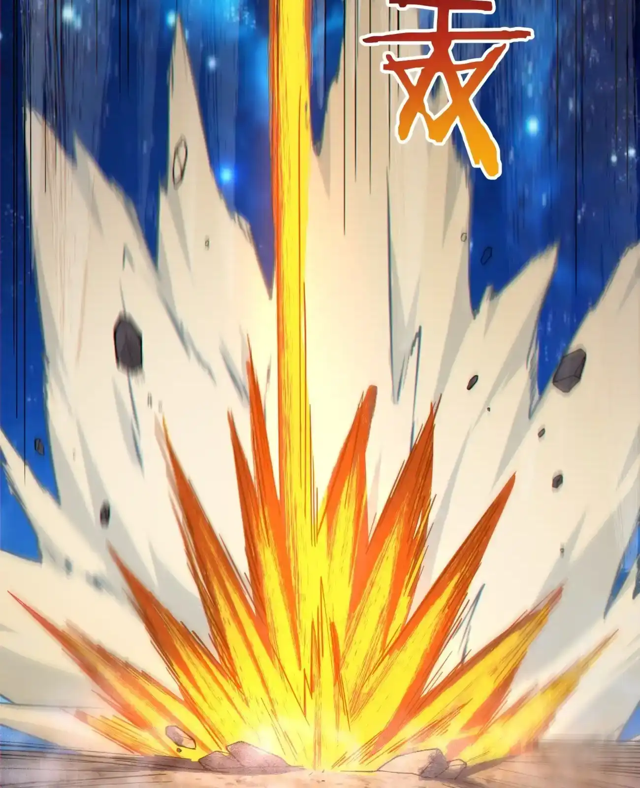 My Disciples Are All Big Villains Chapter 419 - Page 56