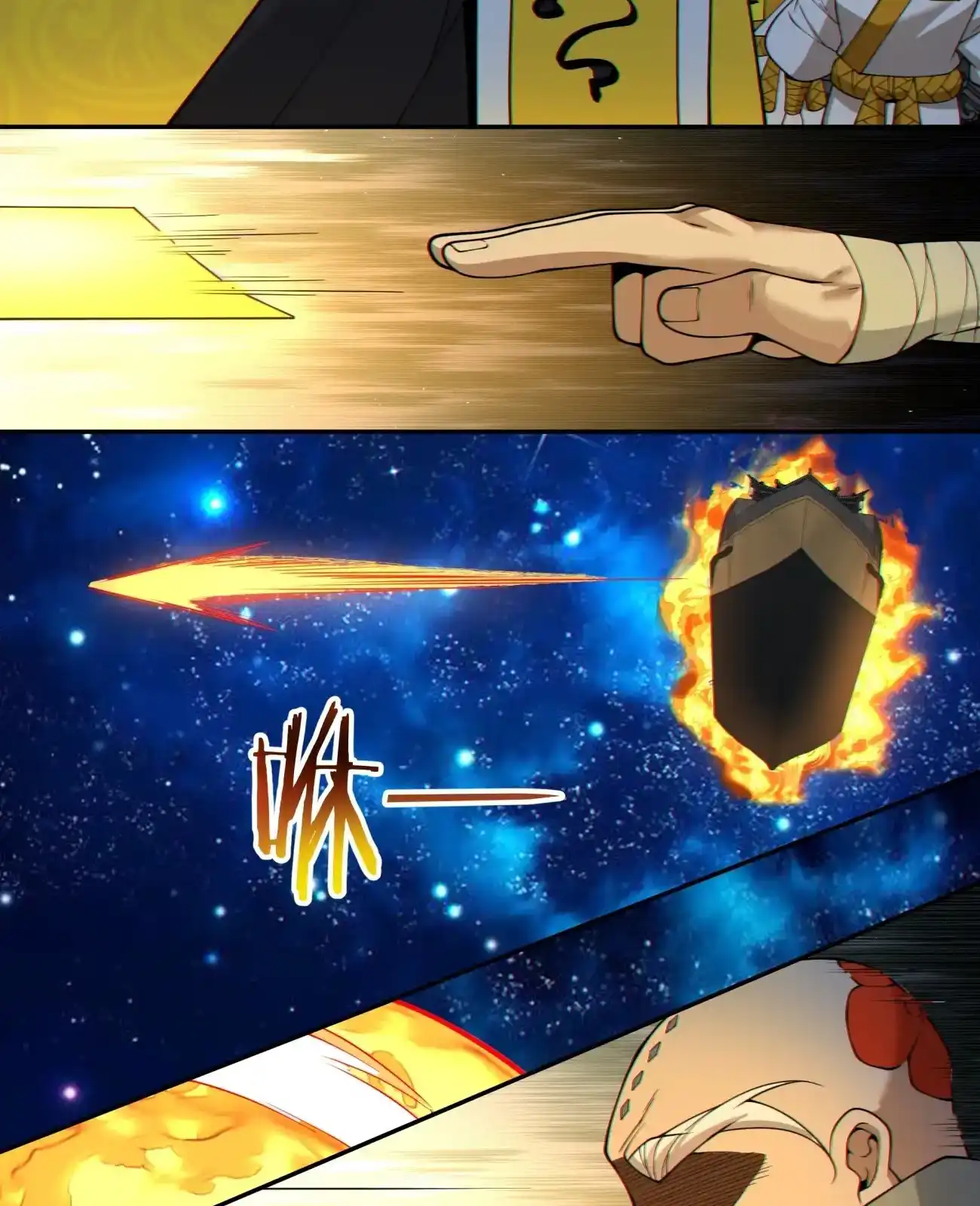 My Disciples Are All Big Villains Chapter 420 - Page 27