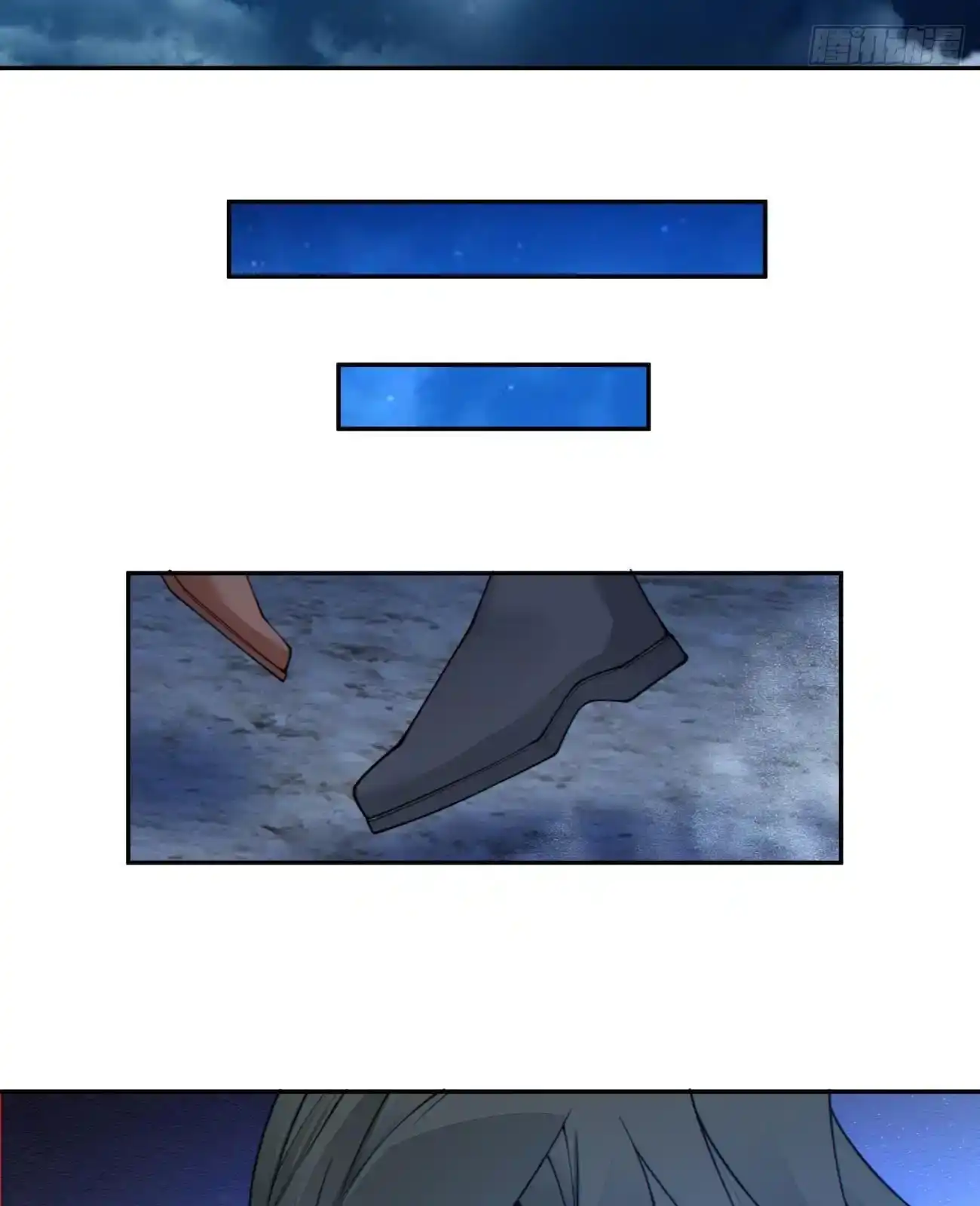 My Disciples Are All Big Villains Chapter 420 - Page 70