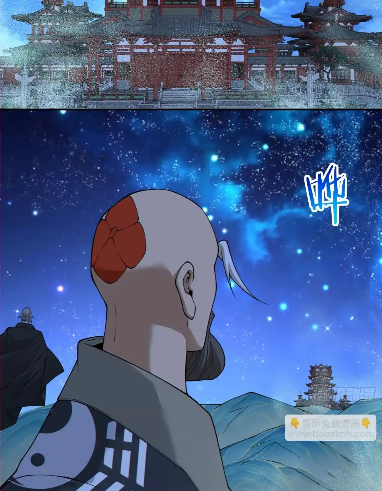 My Disciples Are All Big Villains Chapter 421 - Page 13