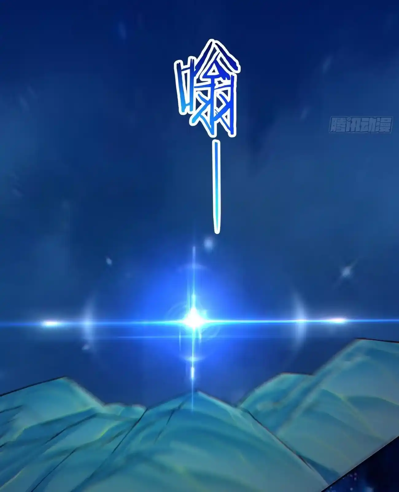 My Disciples Are All Big Villains Chapter 422 - Page 30