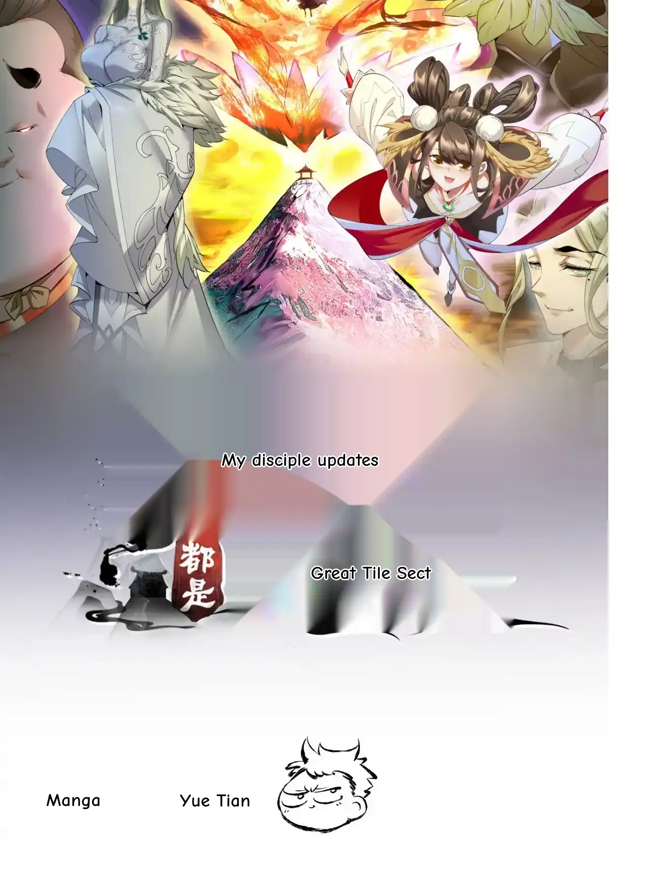 My Disciples Are All Big Villains Chapter 423 - Page 65