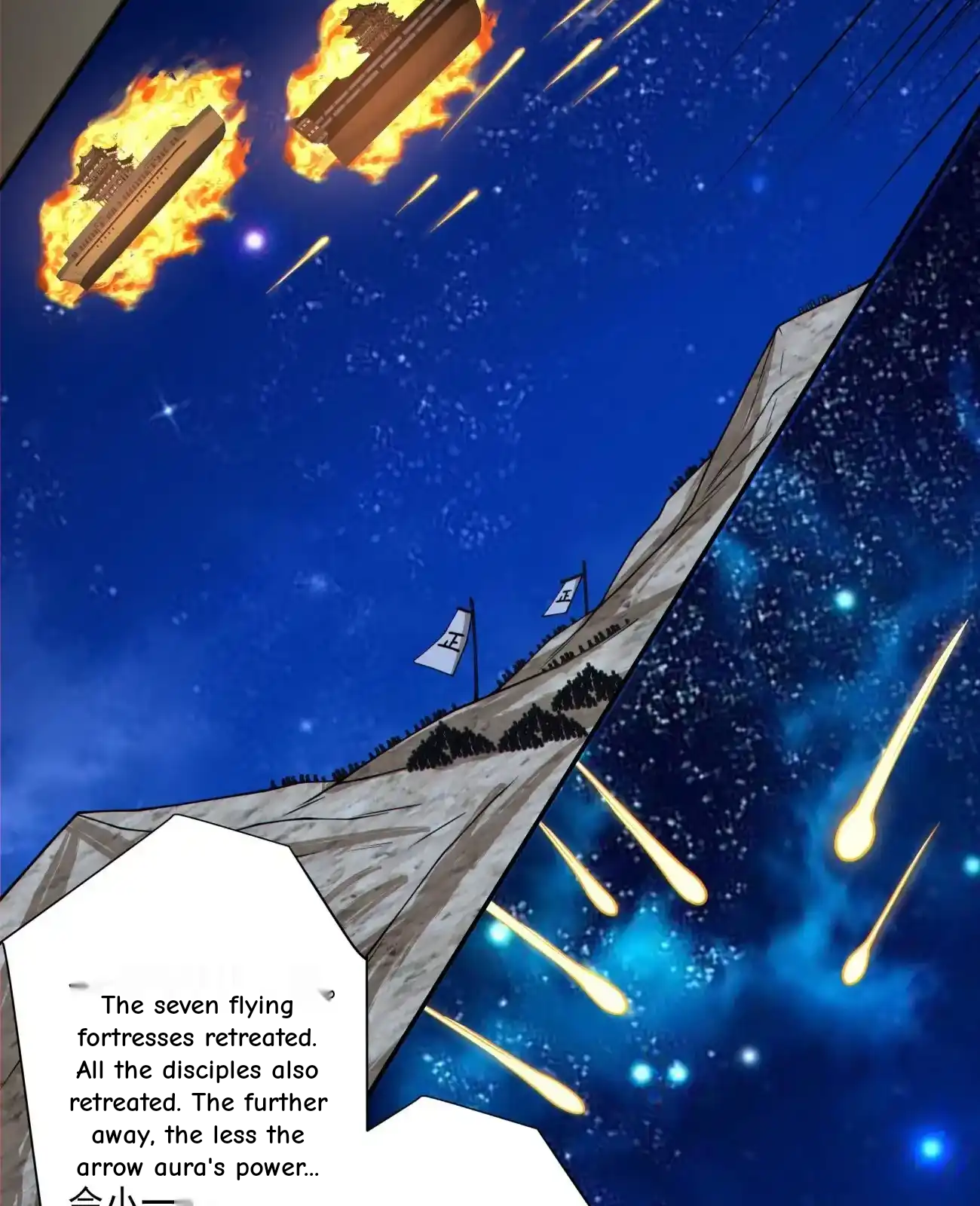 My Disciples Are All Big Villains Chapter 424 - Page 27