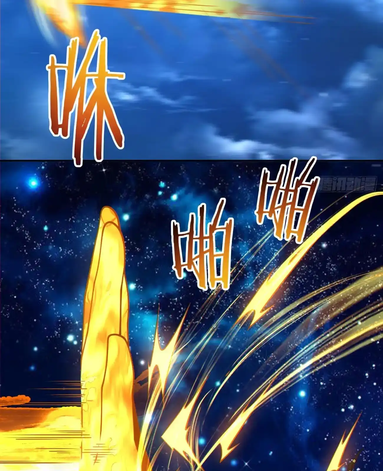 My Disciples Are All Big Villains Chapter 425 - Page 7