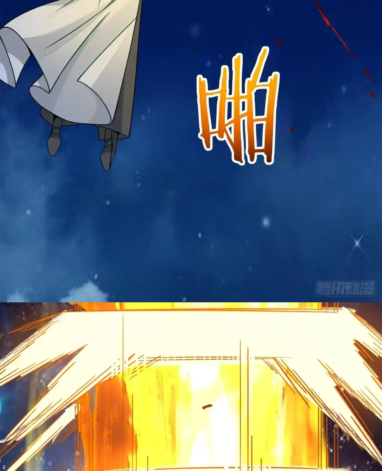 My Disciples Are All Big Villains Chapter 426 - Page 42