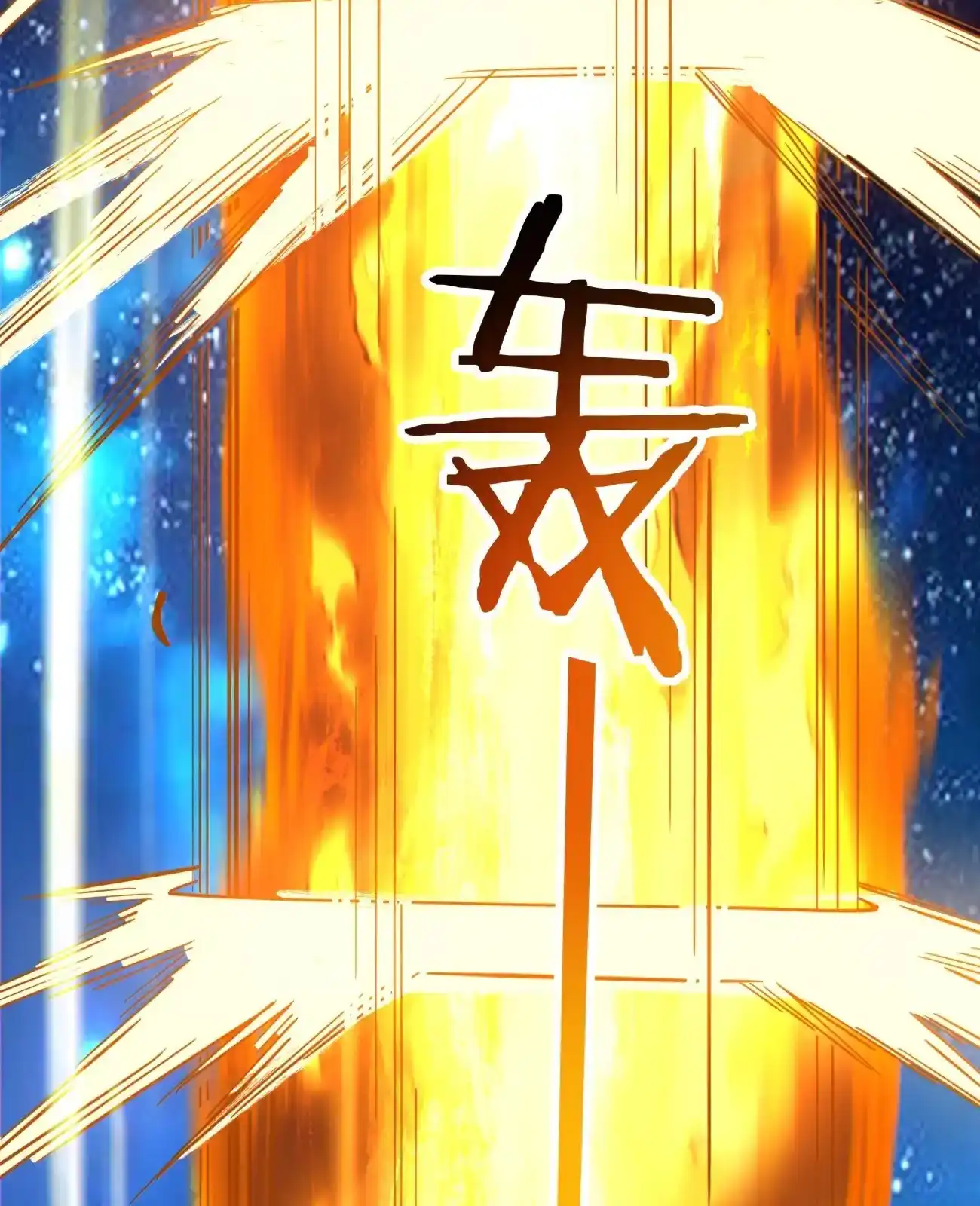 My Disciples Are All Big Villains Chapter 426 - Page 43