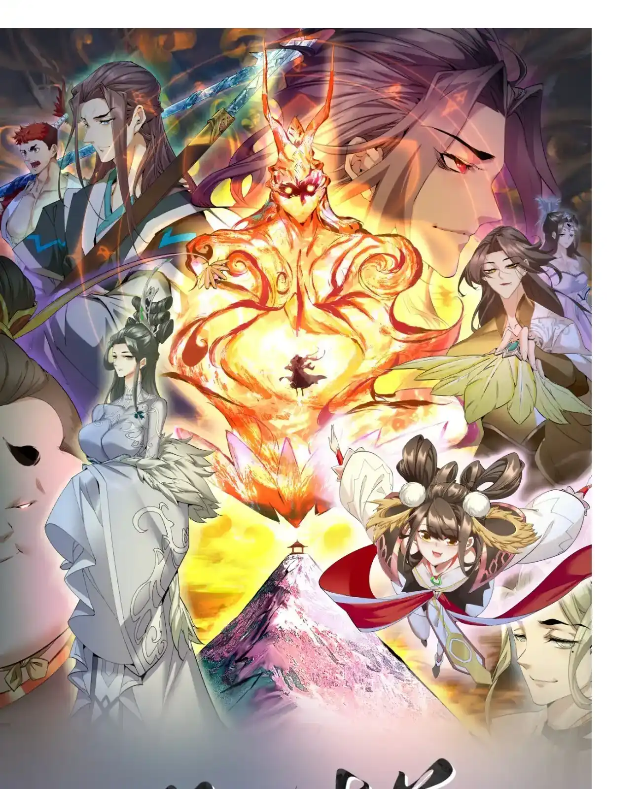 My Disciples Are All Big Villains Chapter 426 - Page 59