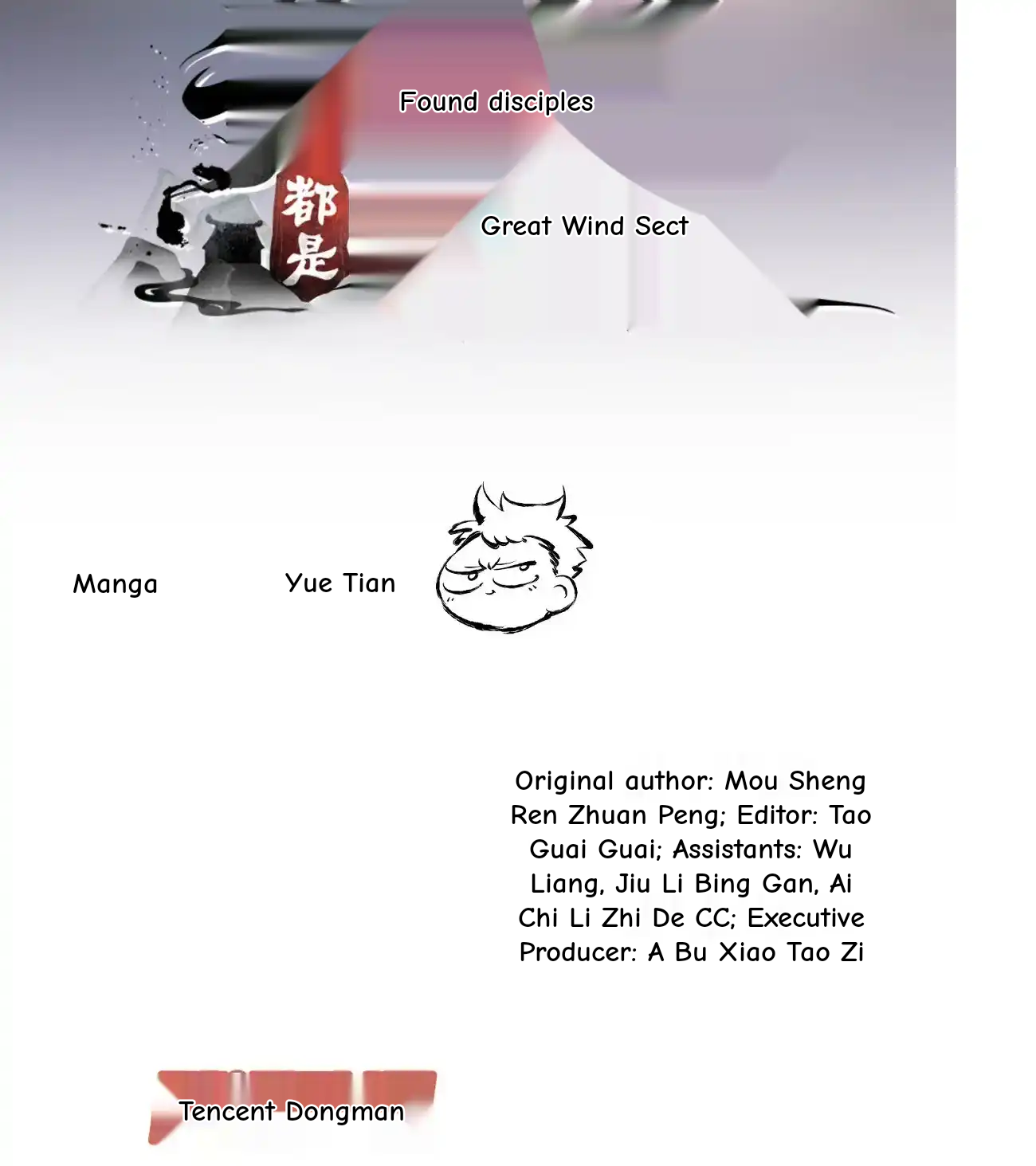 My Disciples Are All Big Villains Chapter 427 - Page 59