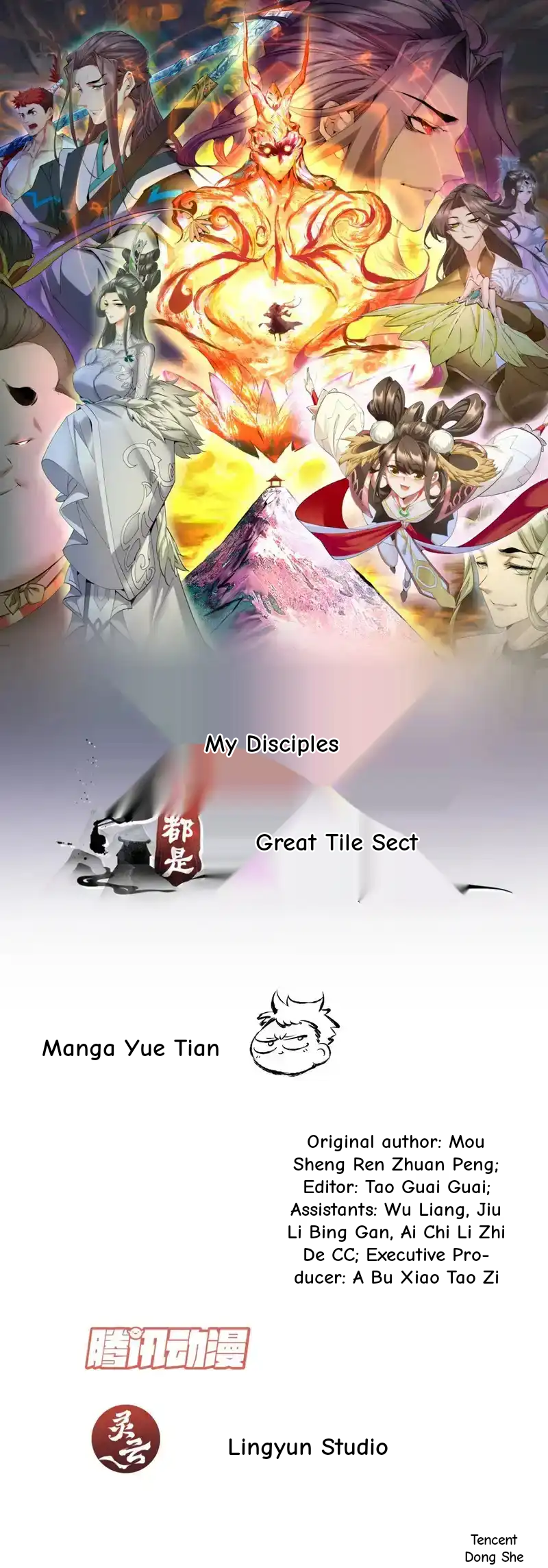 My Disciples Are All Big Villains Chapter 429 - Page 1