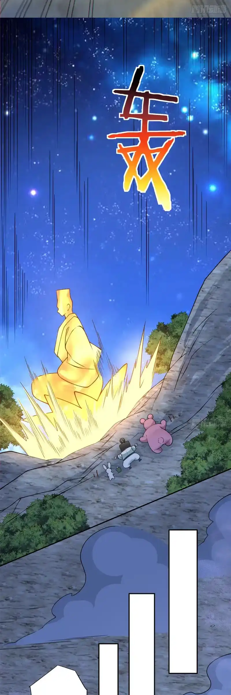 My Disciples Are All Big Villains Chapter 432 - Page 10