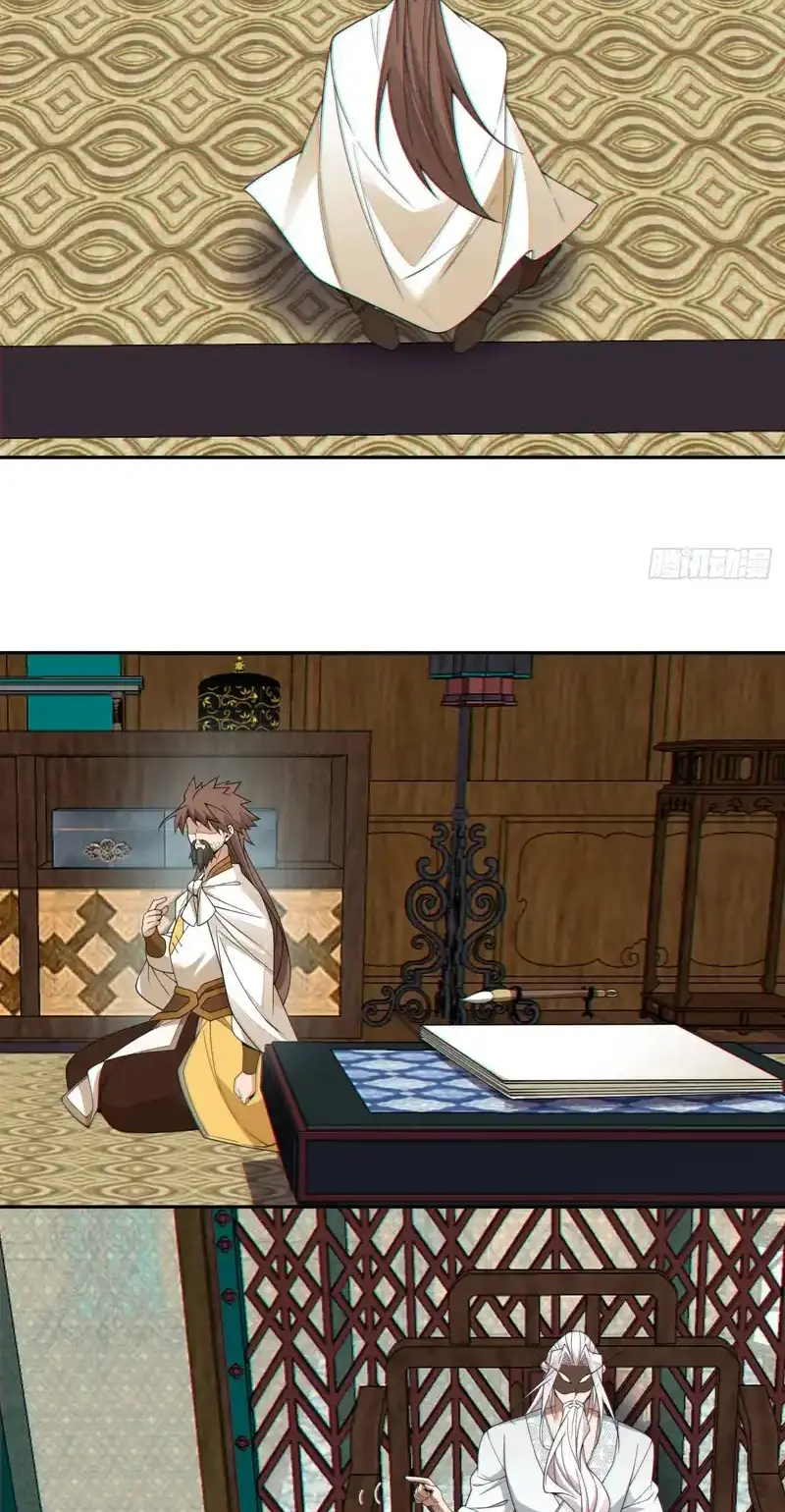 My Disciples Are All Big Villains Chapter 440 - Page 8