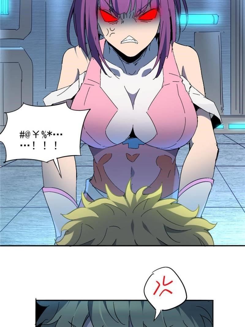 The People On Earth Are Too Ferocious Chapter 288 - Page 40