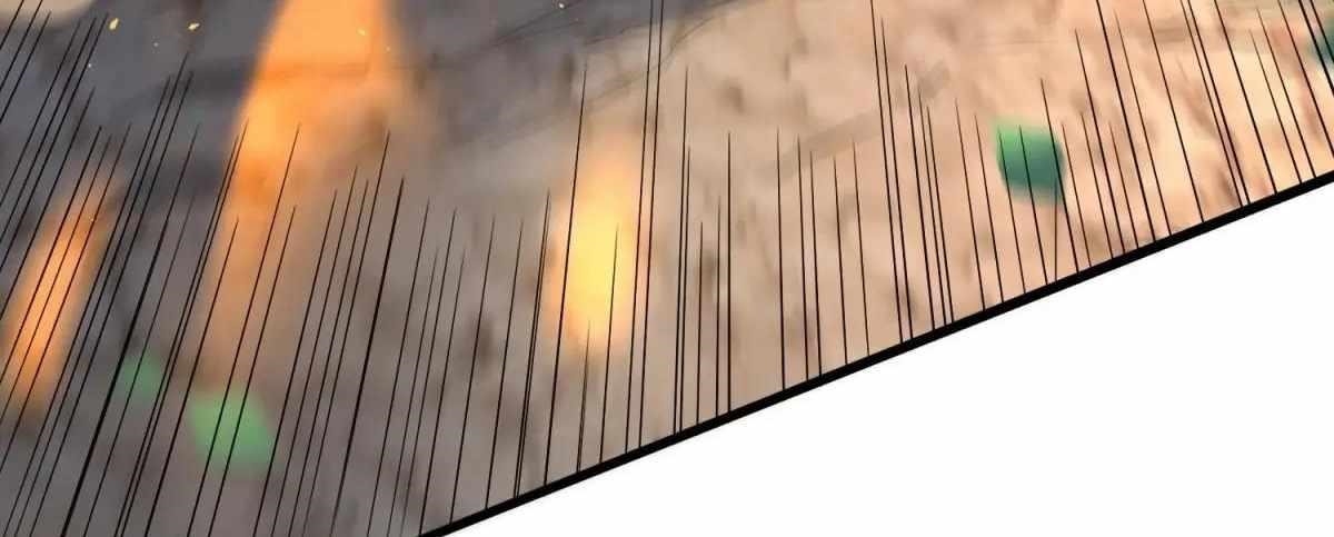 The People On Earth Are Too Ferocious Chapter 301 - Page 205